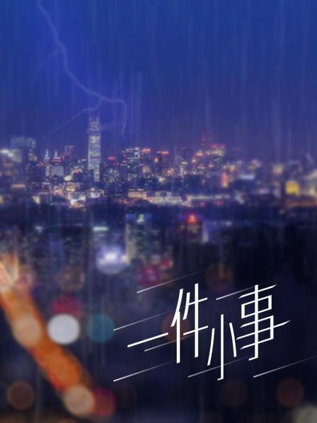 创意私房外